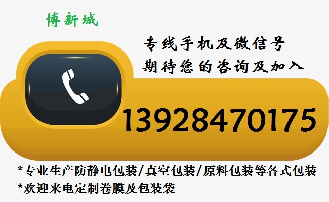 糖心VLOG官网手機專線