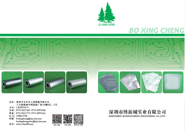 博新（xīn）城（chéng）彩頁首頁