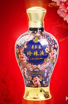 新款玻璃（lí）酒瓶（píng）
