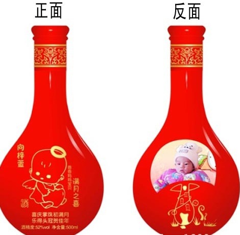 新款（kuǎn）彩色酒瓶（píng）圖片