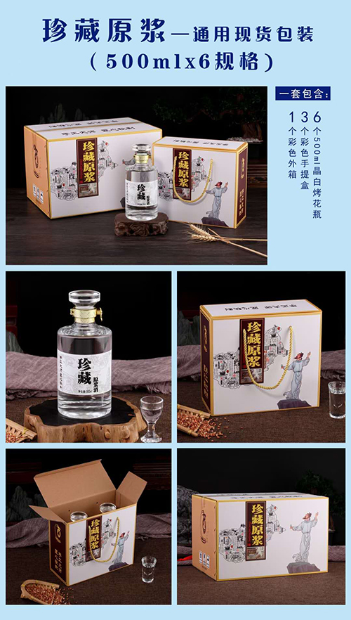 通用現貨（huò）-007