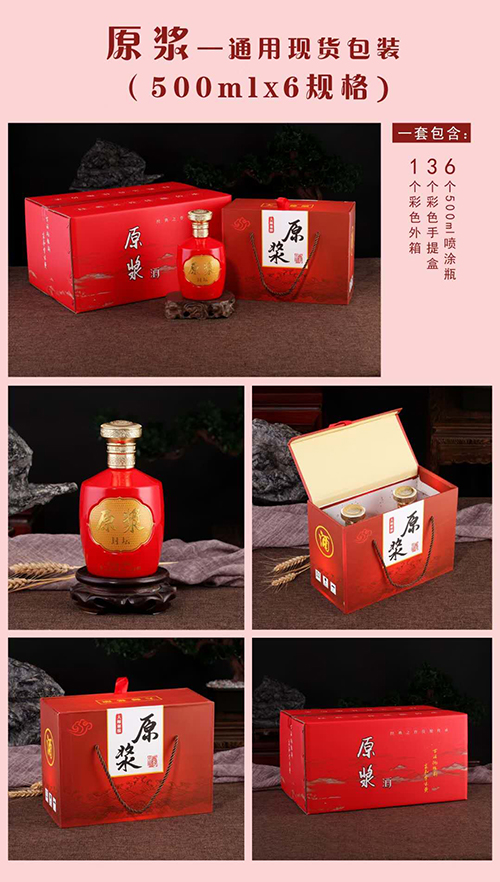 通用現貨-017