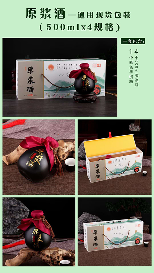 通用現貨-019