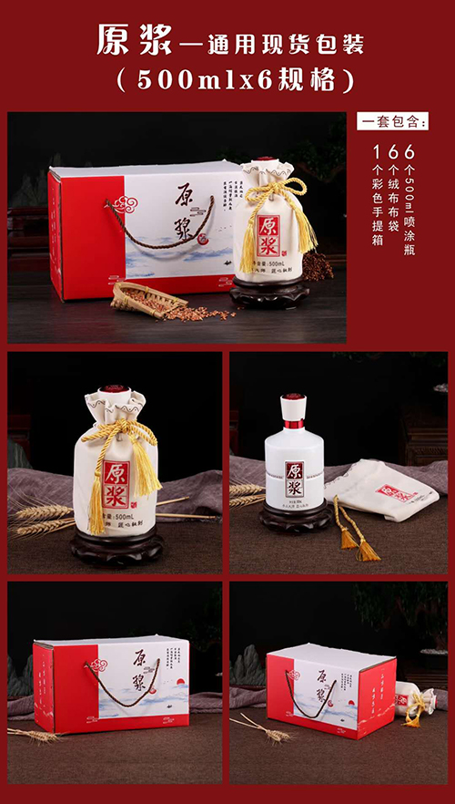 通用現貨-021