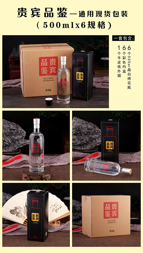 通用現貨-023