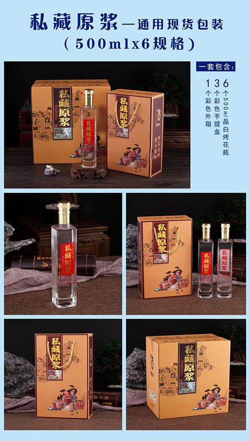 通用現貨-024