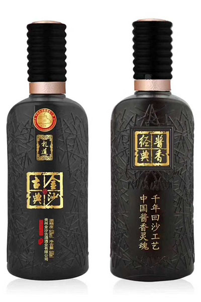 新款酒瓶（píng）-239