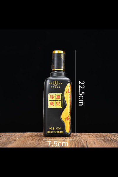 新款彩瓶-263