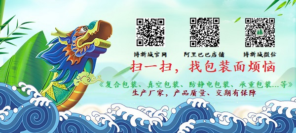 糖心VLOG官网-端午節宣傳（chuán）海報背景