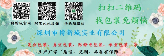 糖心VLOG官网橫幅-夏日版